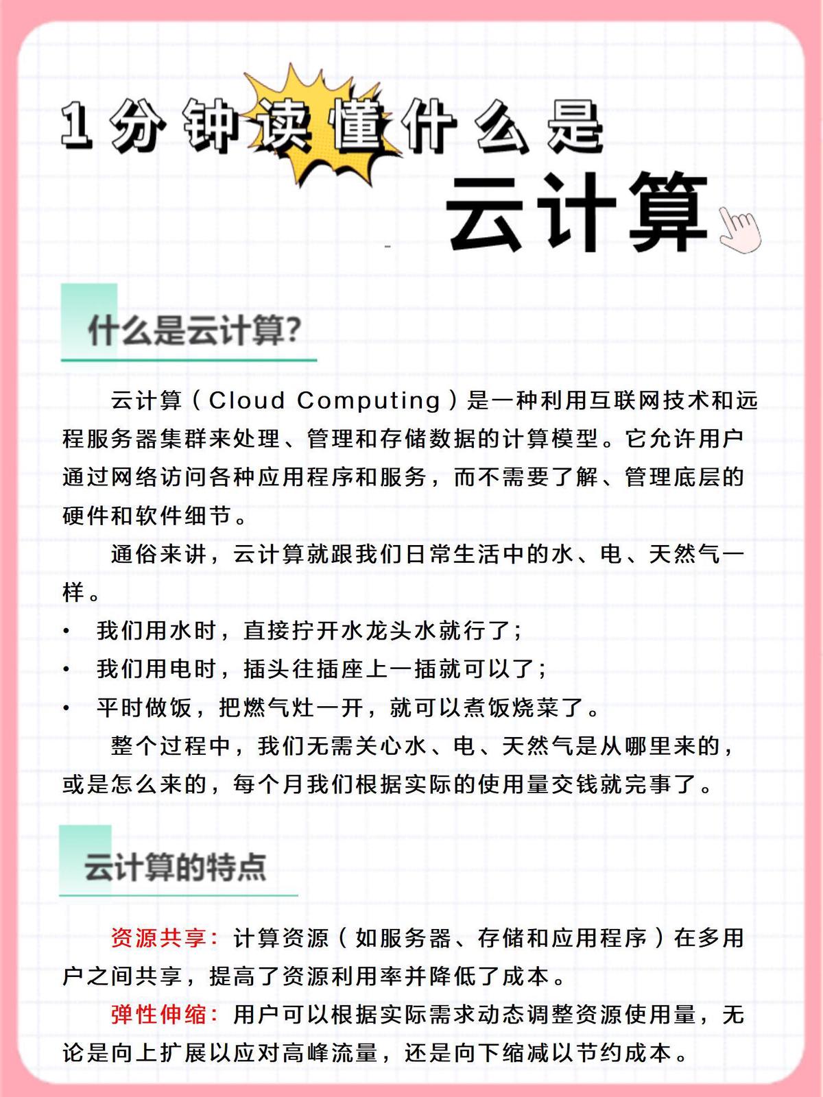 篮球的训练技巧_1